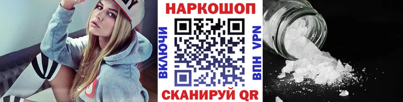 Что такое Омутнинск КОКАИН  Меф мяу мяу  NBOMe  Канабис  Alpha PVP 