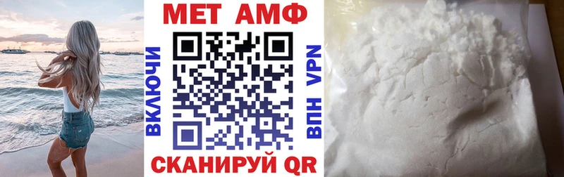 Амфетамин 98%  цена   Омутнинск 