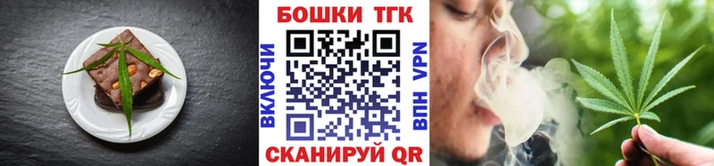 цена наркотик kraken это состав Омутнинск Cannafood конопля