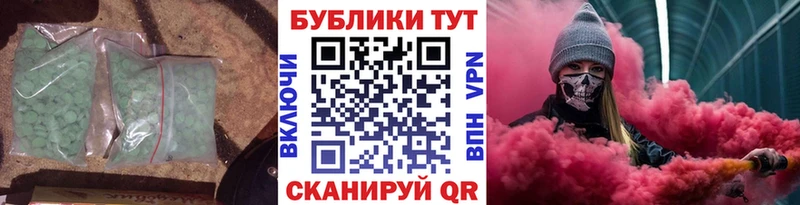 Ecstasy 300 mg  блэк спрут ссылки  Омутнинск 