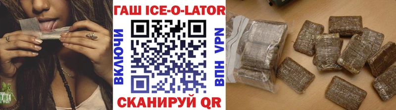 Гашиш AMNESIA HAZE  где купить наркотик  Омутнинск 