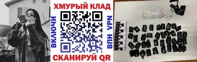 мега ссылки  Омутнинск  Героин VHQ 