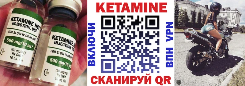 купить наркотик  Омутнинск  КЕТАМИН ketamine 