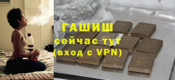 тгк Баксан