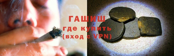 мяу мяу кристалл Арсеньев