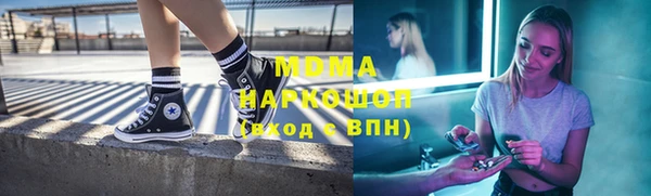 мяу мяу кристалл Саяногорск