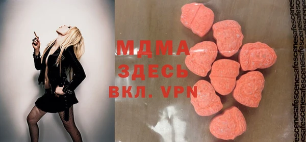 кокаин Балахна