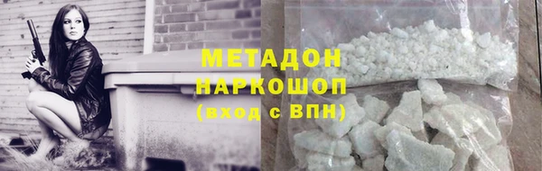 кокаин Балахна