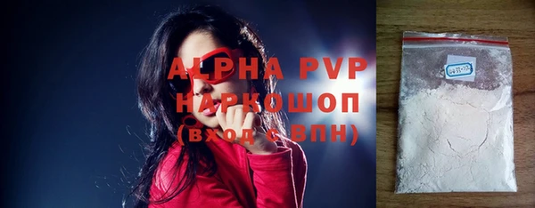 тгк Баксан