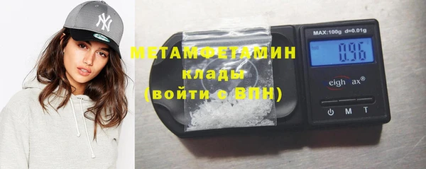 скорость mdpv Аркадак