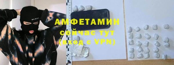 ешки Армянск