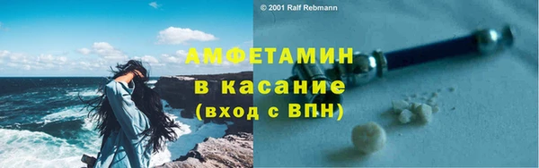 тгк Баксан