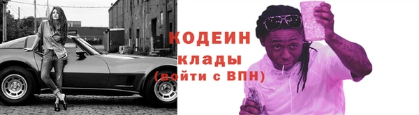 тгк Баксан