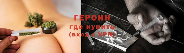 молекула духа Россошь