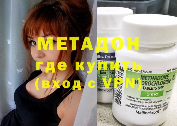каннабис Балабаново