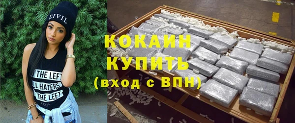 кокаин Балахна