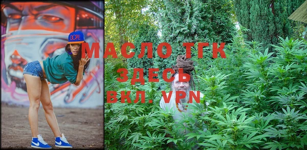 тгк Баксан