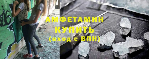 молекула духа Россошь
