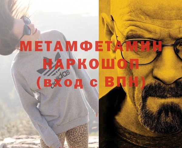 тгк Баксан
