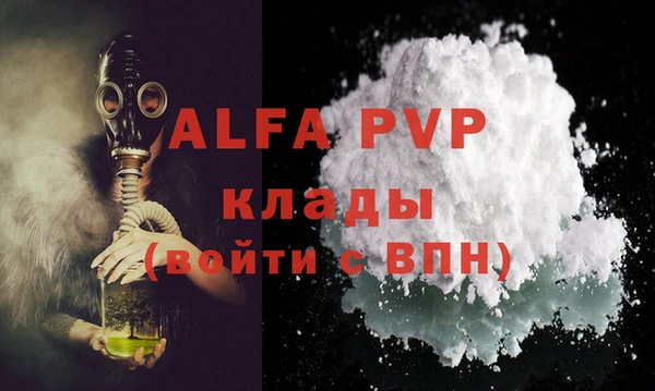 тгк Баксан