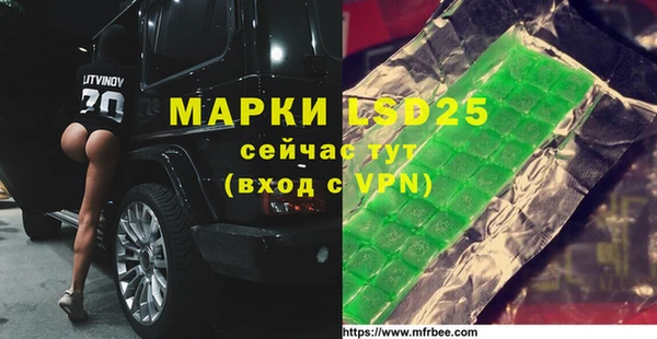 тгк Баксан