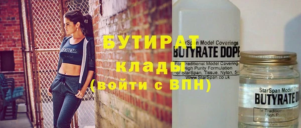 молекула духа Россошь