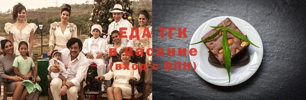 тгк Баксан