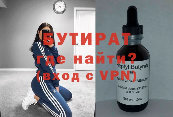 кокаин Балахна