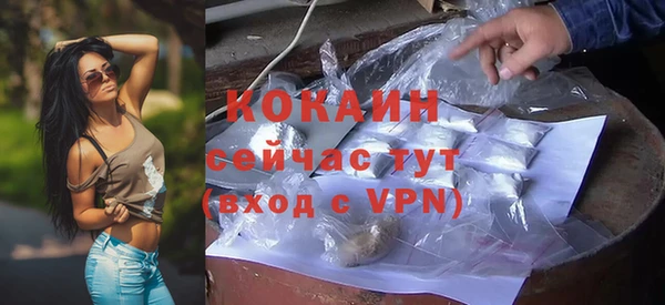 тгк Баксан