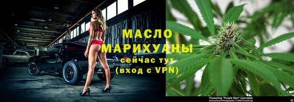 каннабис Балабаново