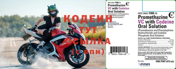 тгк Баксан