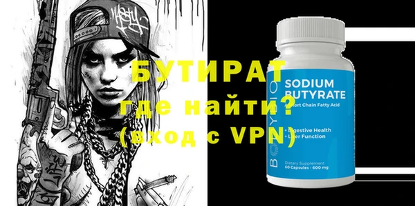 тгк Баксан