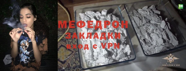 кокаин Балахна