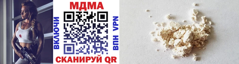 закладки  Омутнинск  MDMA crystal 