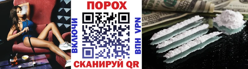 МЕТАМФЕТАМИН витя  хочу наркоту  Омутнинск 