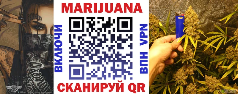 продажа наркотиков  Омутнинск  Конопля White Widow 